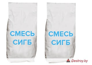 смесь СИГБ